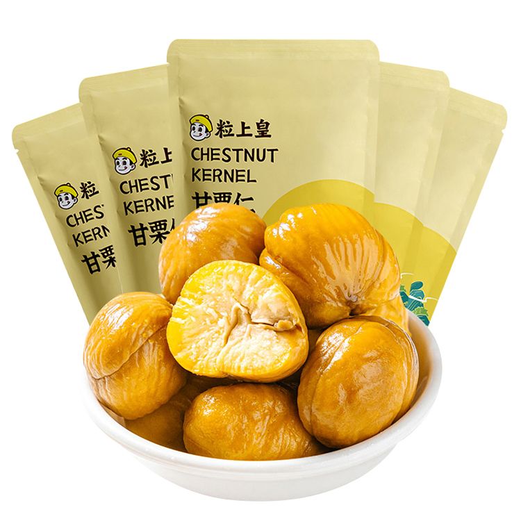 粒上皇 板栗仁80g*4袋袋熟甘栗仁栗子仁休闲零食320g