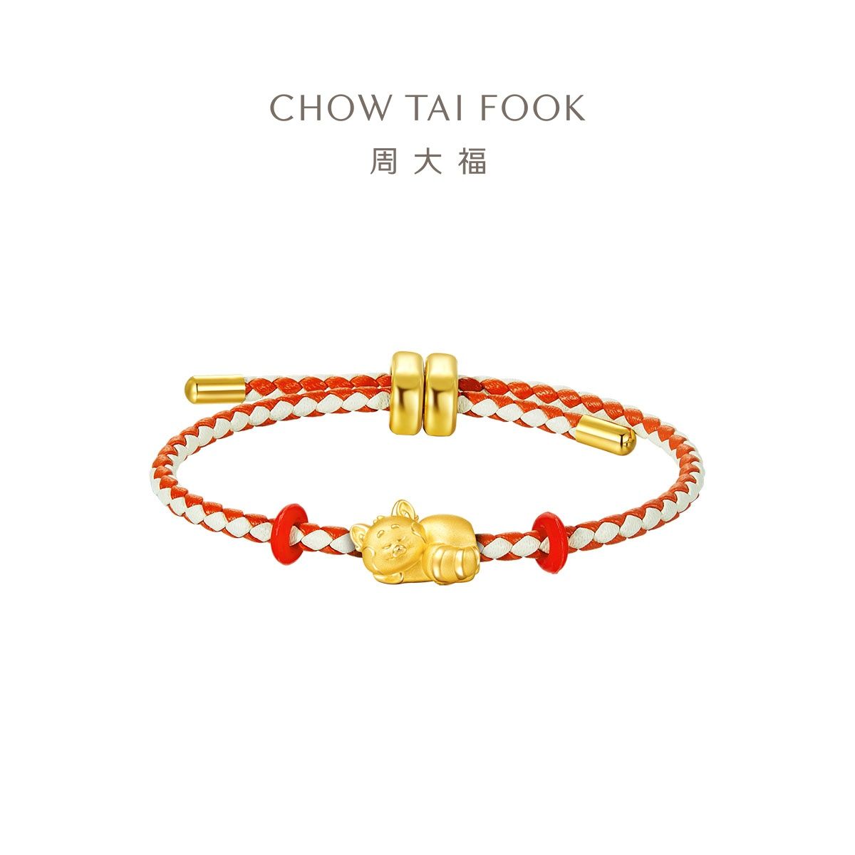 周大福 迪士尼Pixar系列躺姿美美熊足金黄金转运珠吊坠配绳 EOR1182