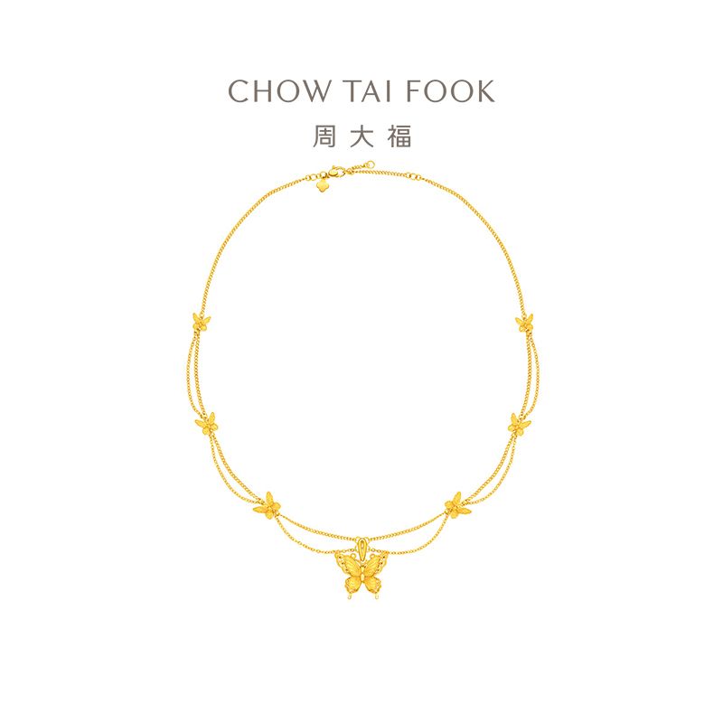 周大福 金丝羽蝶婚嫁款三金五金足金黄金项链女款计价（工费1280元）EOF1510