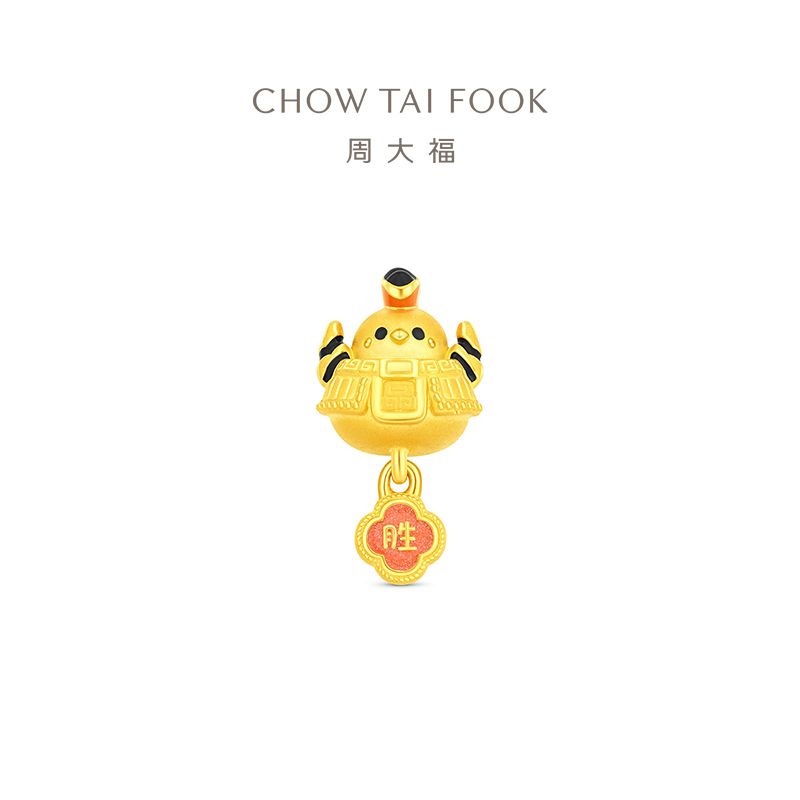 周大福 友礼系列戴胜鸟寓意得胜归来足金黄金转运珠 定价 R38100