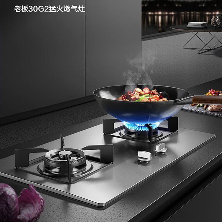 ROBAM/老板 燃气灶 天然气灶双灶 家用嵌入式不锈钢燃气灶具 4.2kW台嵌两用灶台 