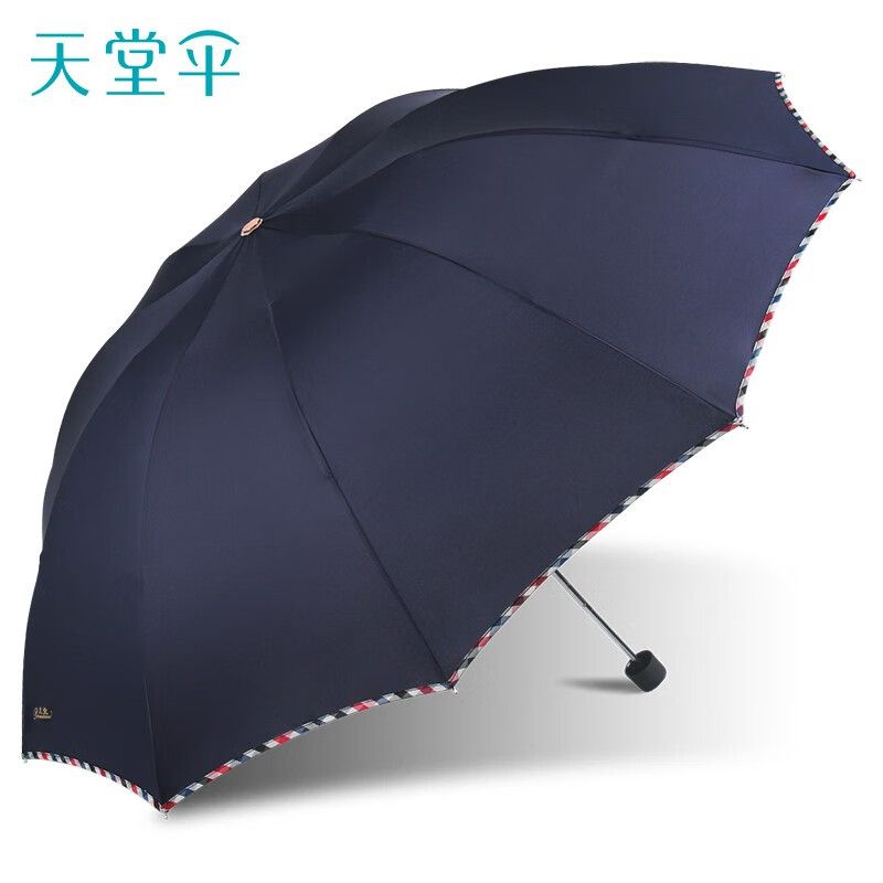 天堂伞 三折晴雨伞10骨3311E碰