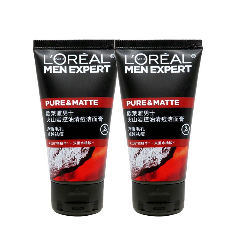 欧莱雅 男士火山岩控油清痘洁面小样50ml*2支男士去黑头保湿护肤化妆品祛痘收毛孔洗面奶洁面膏 新旧包装随机发 