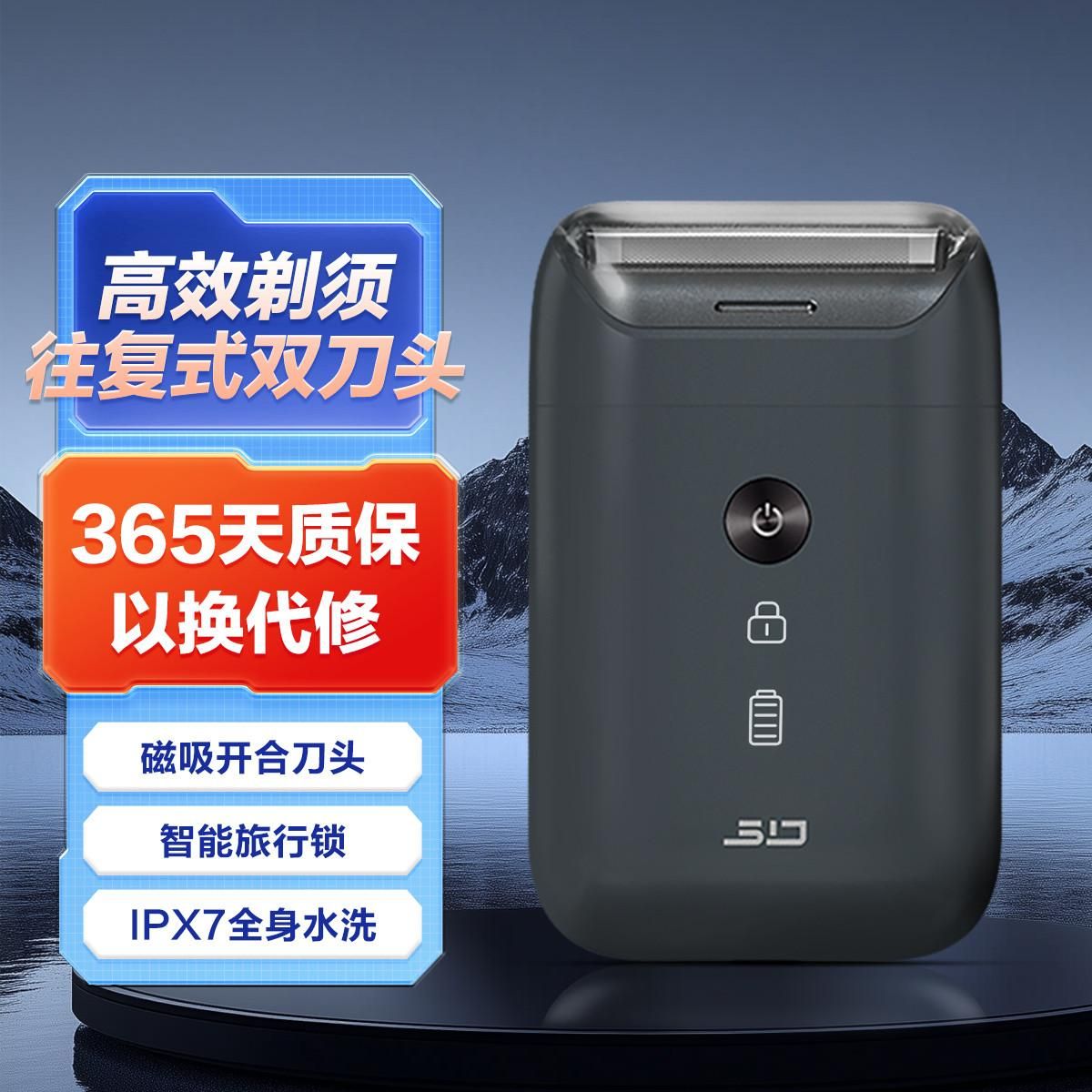 超人 便携式出差旅行长续航男士品牌刮胡刀小巧轻便电动剃须刀 RS903*1 均码（F）