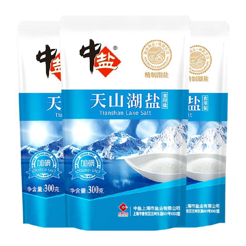 天猫 中盐加碘天山湖盐300g*3包食用盐批发米油酱调料无抗结剂盐巴天然 加碘天山湖3包 .