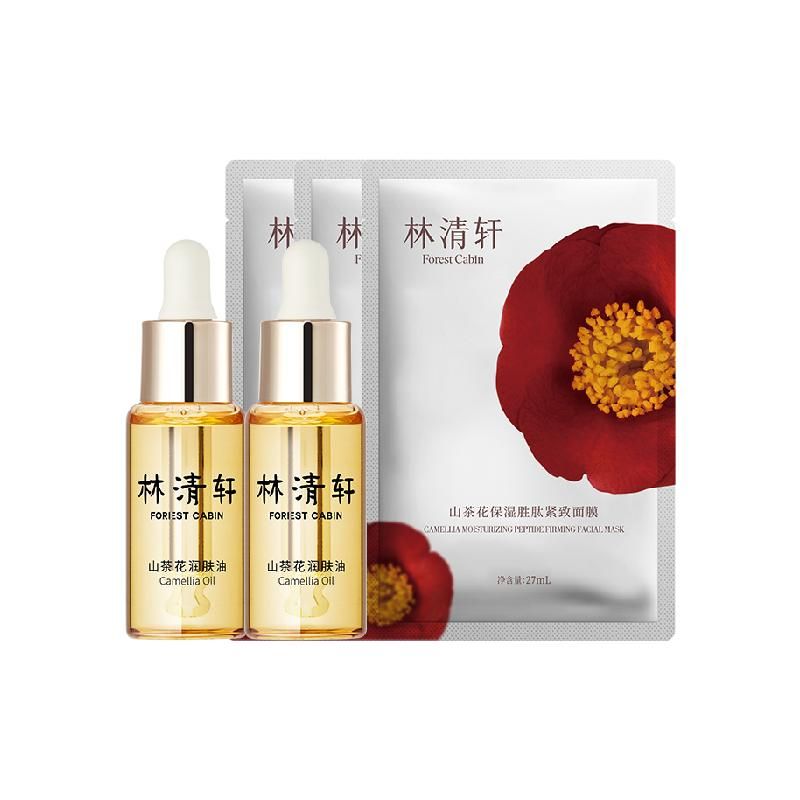 天猫 林清轩山茶花润肤精华油抗皱滋养保湿胜肽紧致面膜舒缓官方正品 蓝 .