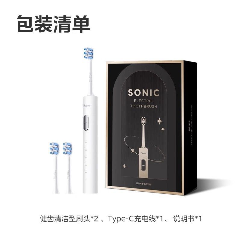 midea 美的 电动牙刷S1PX 成人/学生 180天超长续航 小米白