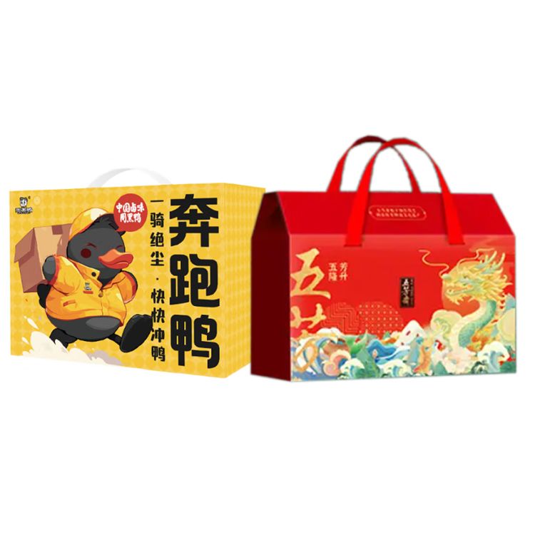 五芳斋 五芳喜乐粽子礼盒1120g(另配咸鸭蛋) + 周黑鸭-奔跑鸭礼盒822g
