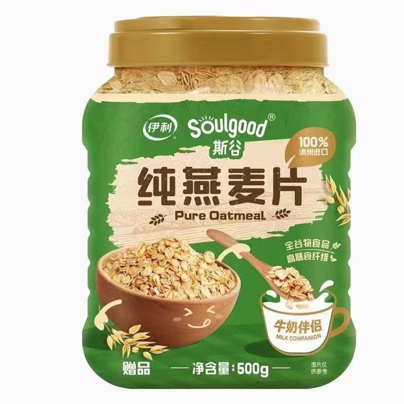伊利 谷斯麦片1000g/罐 全谷纯燕麦片即食桶装 早餐免煮速食营养代餐 粗粮 原味纯燕麦片