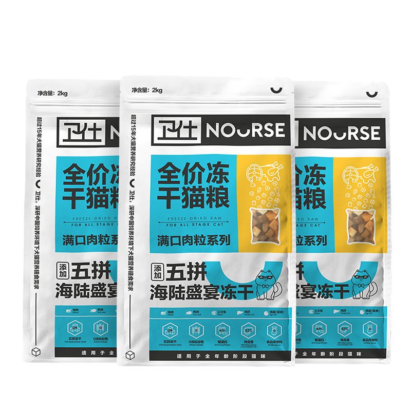 京东直供 卫仕 五拼冻干全价全阶段猫粮 猫干粮 成猫幼猫乳鸽 海陆盛宴 6kg
