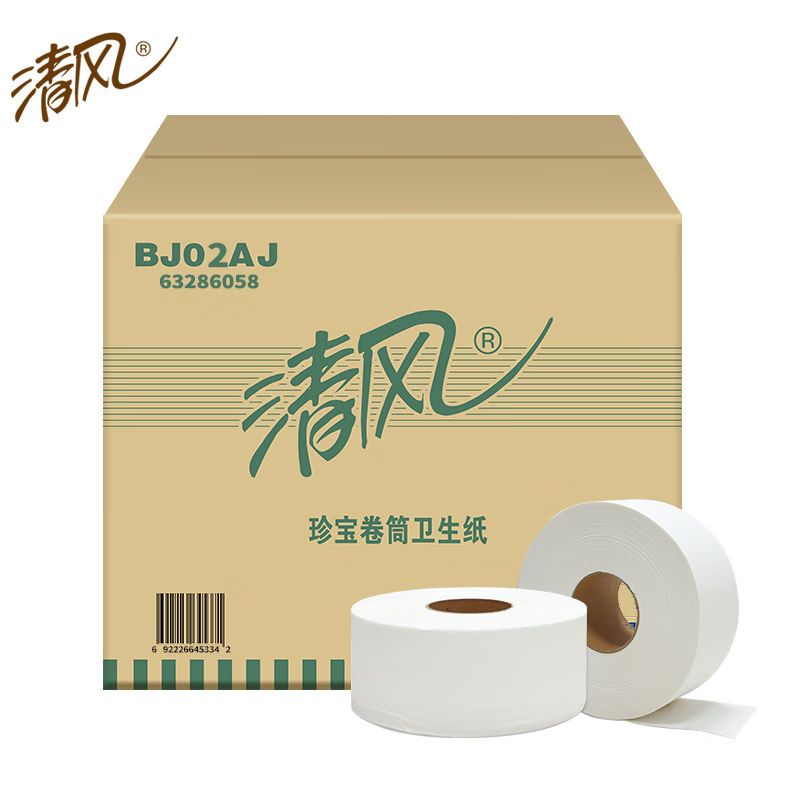 清风 2层220米/卷*3*2珍宝卷纸BJ03AE