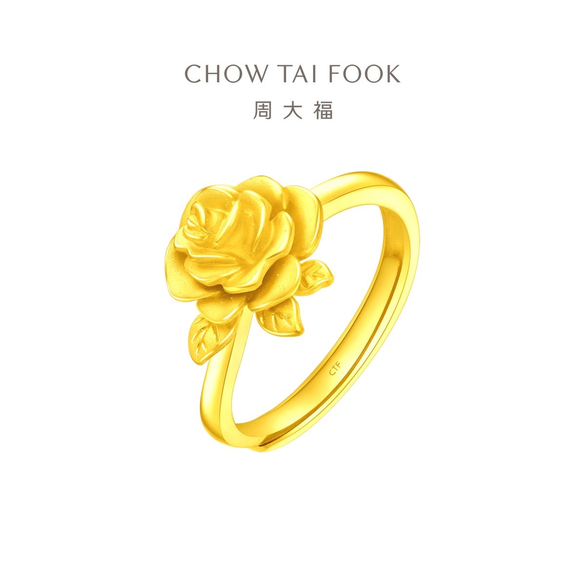 周大福 小巧足金黄金复古玫瑰花戒指女计价（工费180元）EOF1093礼物