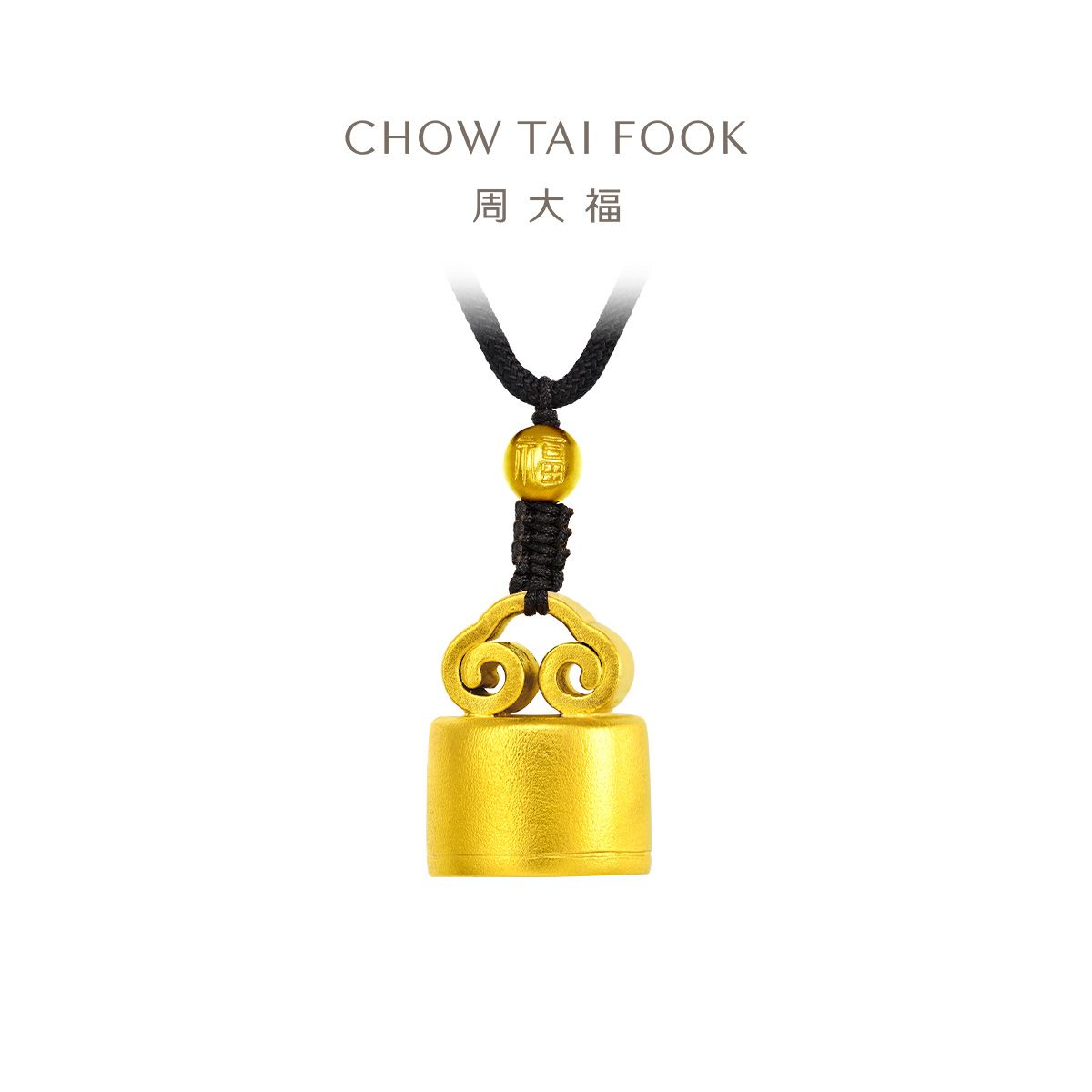 周大福 传承系列福 禄 寿 喜 字小印章黄金足金印章吊坠挂坠（工费1380元）F209971-F209974