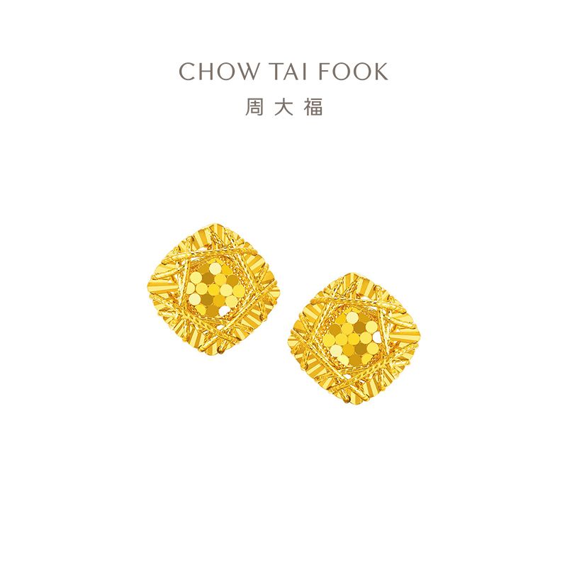 周大福 爆闪菱形碎碎冰鱼鳞满天星足金黄金耳钉女计价（工费320元）EOF1270