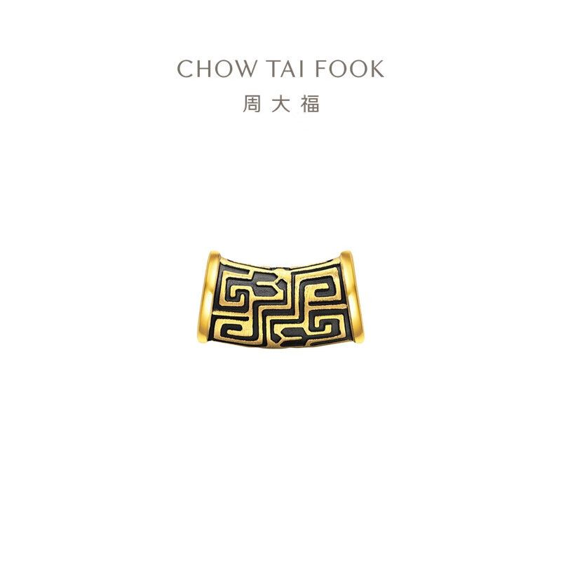 周大福 蛇年生肖蛇纹男士足金黄金转运珠送生日礼物男定价 R35965