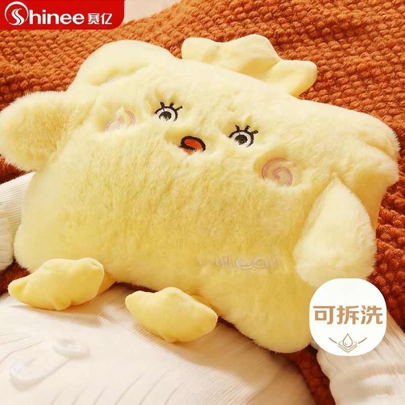 赛亿 黄色兔毛小黄鸭可拆款暖手宝充电热水袋