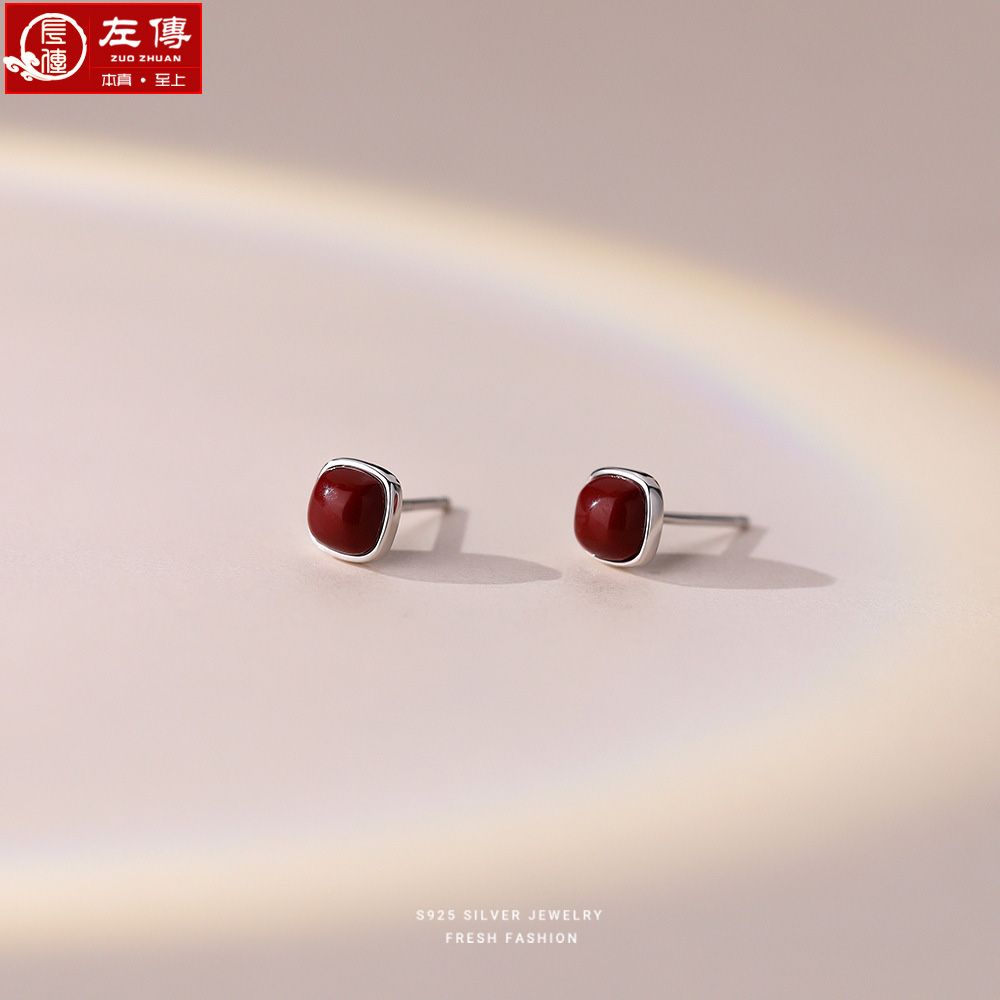 左传 s925银红松石红砂痣耳钉女小众设计复古气质轻奢感耳环