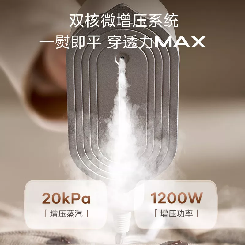 美的 挂烫机大蒸汽家用手持熨烫机电熨斗旅游出差便携式小型熨斗生日团购礼品 YBJ12F1 挂烫机