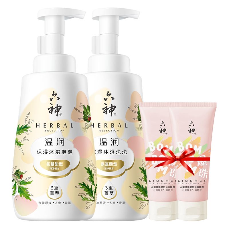 六神 温润保湿沐浴泡泡520ml*2（赠啫喱50g*2）