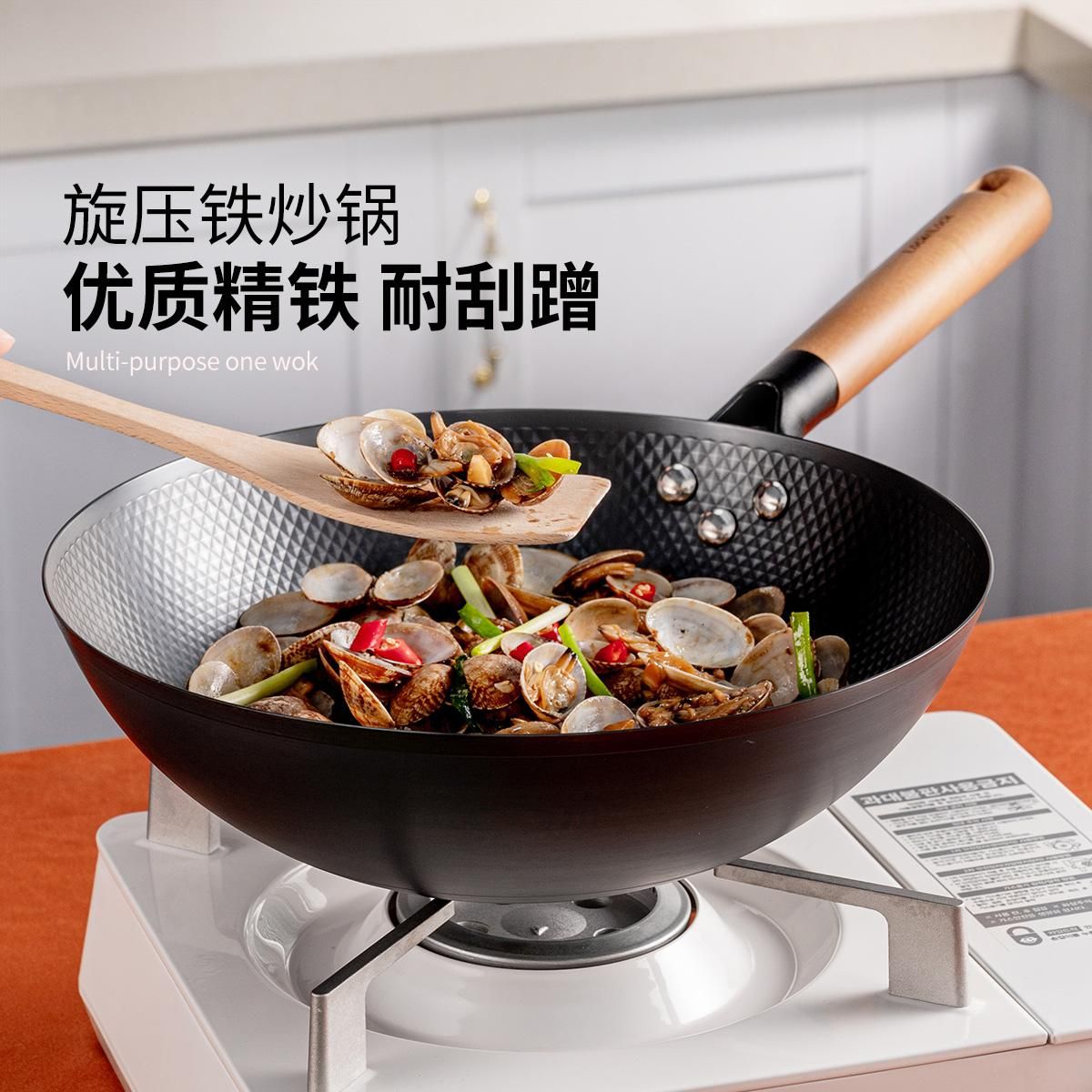 乐扣乐扣 铁锅炒锅家用炒菜锅无涂层不粘电磁炉专用平底铁锅 30CM铁锅 均码（F）