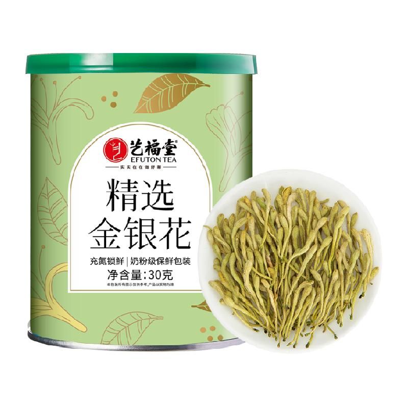 天猫 艺福堂茶叶精选金银花茶干花30g清润火气养生茶泡水喝搭菊花枸杞 1件 .