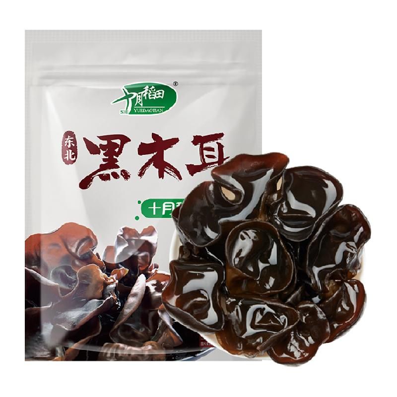天猫 十月稻田木耳东北黑木耳150g*1袋干货肉厚爽脆凉拌火锅食材 1件 .