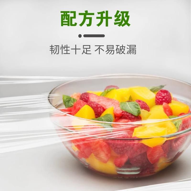 天猫 妙洁点断式保鲜膜食品免刀撕PE膜耐高温专用大卷家用厨房微波炉 免刀撕保鲜膜100米大碗*1卷 .
