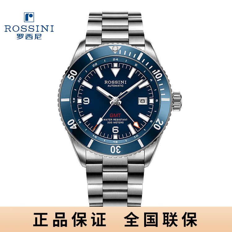 罗西尼  航海家系列机械时尚运动男表50157T04A/50157B04B/50157T05C（赠表带）
