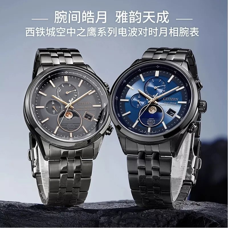 中国　飛青磁　蒜口瓶　在銘　V　7110 西铁城CC3015-57E光动能男士手表- 产品展示－西铁城（中国）钟表