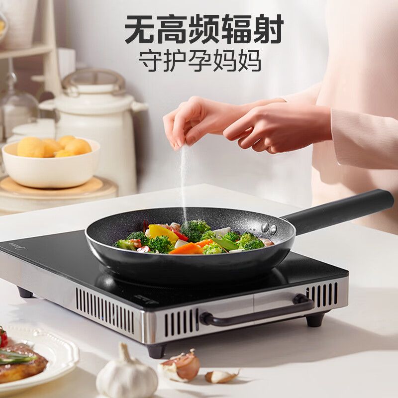 美的MIDEA 电磁炉电陶炉 围炉煮茶火锅旋控 2200w家用大功率煮茶器 低辐射可定时HST2208