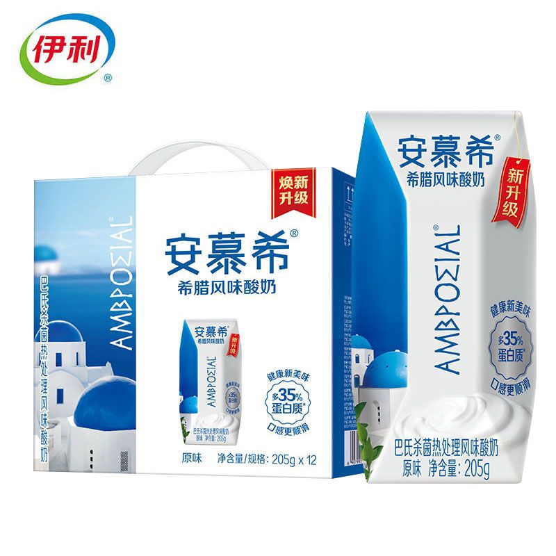 伊利 安慕希酸奶原味205g*12盒/箱 多35%蛋白质 营养好风味【礼盒装】jf