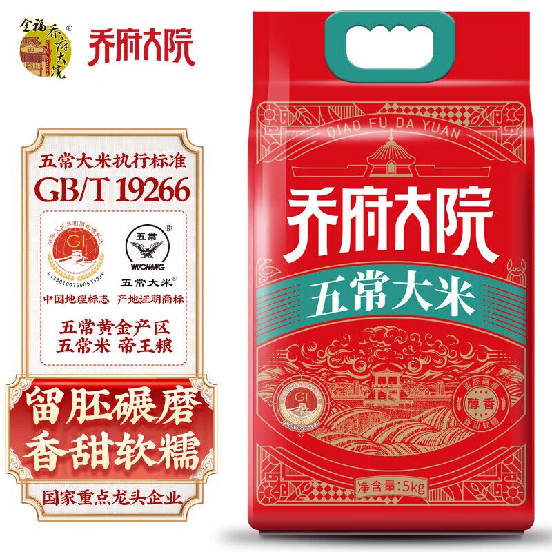 金福乔府大院 红金系列 五常大米 东北大米 5kg