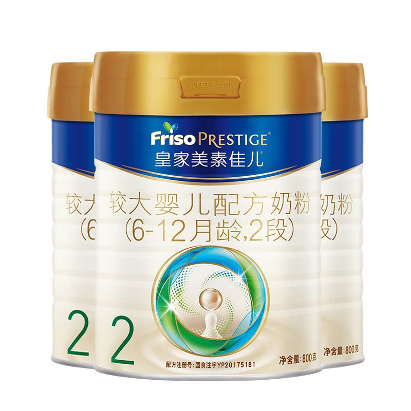 京东直供 美素佳儿（Friso）皇家较大婴儿配方奶粉2段（6-12个月）800克*3 乳铁蛋白 新国标