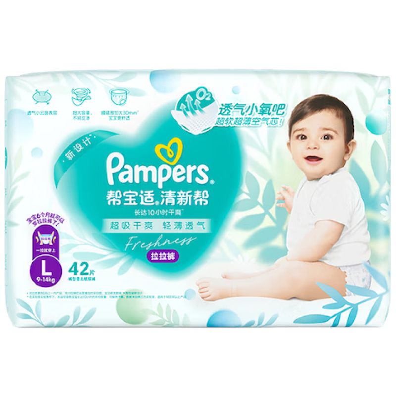 京东直供 帮宝适【超薄透气】清新帮透氧Pro婴儿拉拉裤尿不湿尿片尿布L42