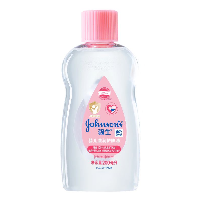 京东直供 强生（Johnson）婴儿抚触油保湿护肤100ml 新生儿宝宝儿童身体乳按摩精油全家可用