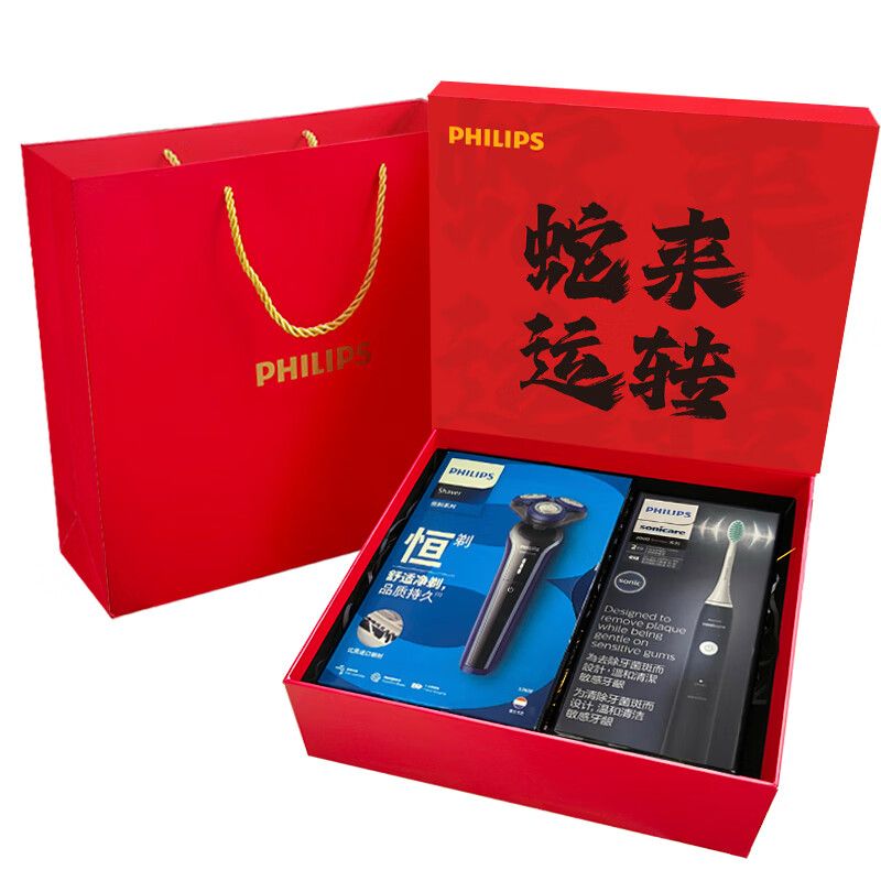 京东直供 PHILIPS飞利浦 声波震动电动牙刷HX2431 加剃须刀组合 蛇来运转套装