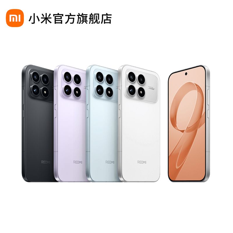 小米 REDMI K90【积分兑换】 骁龙®8至尊版 7100mAh大电池 青山护眼 红米5G手机