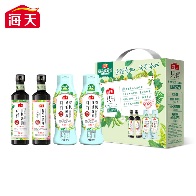 海天 致美味有机调味礼盒1200g+1000ml