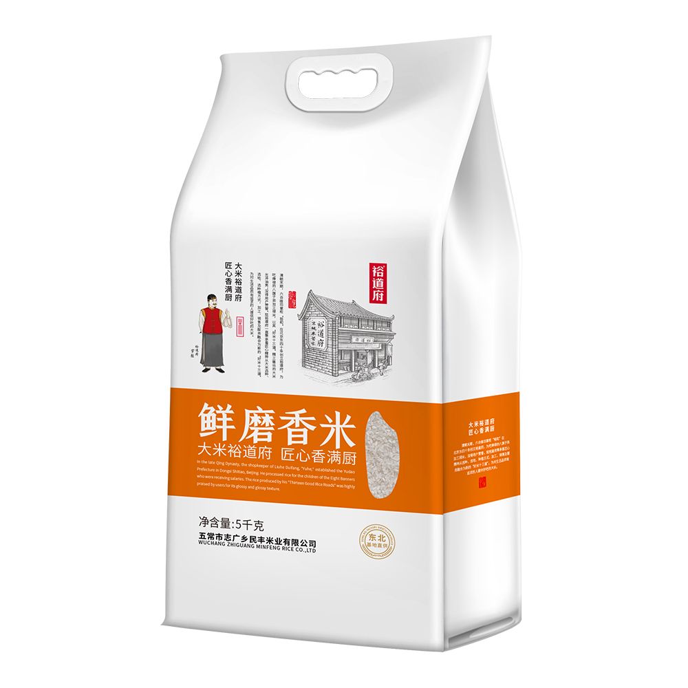 裕道府 鲜磨香米5kg 东北小粒香米10斤