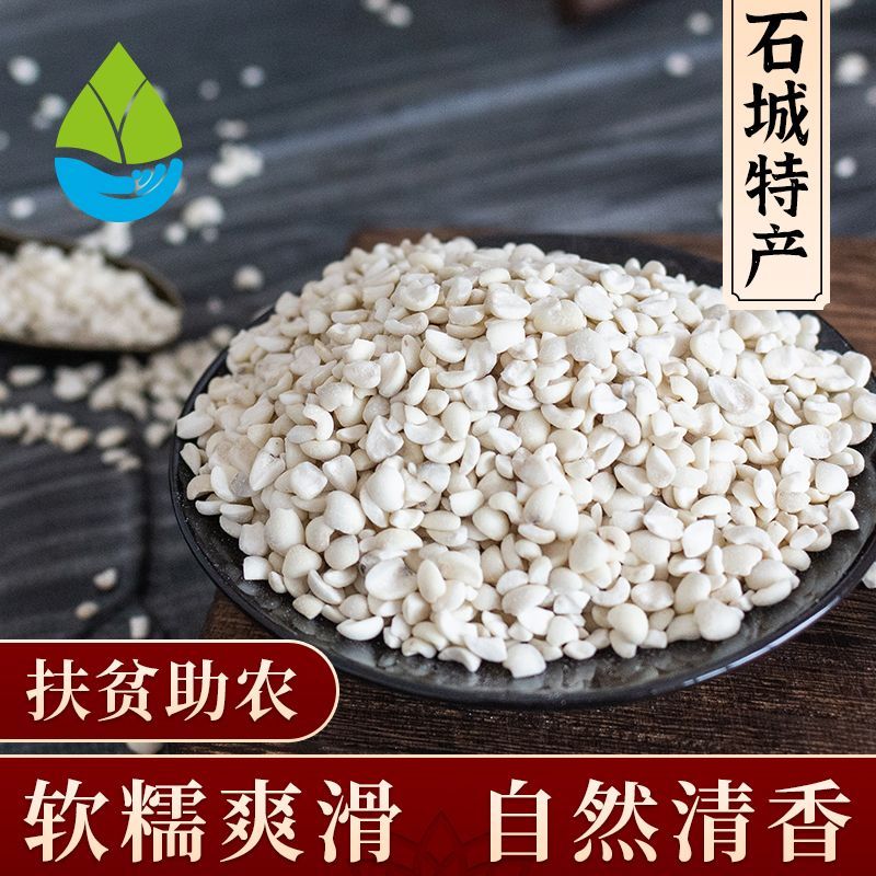 闽粤通衢 土薏仁1000克