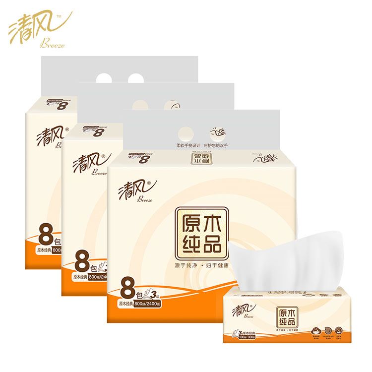 清风 抽纸3层24包   原木纯品家用卫生面巾餐巾纸巾擦手纸