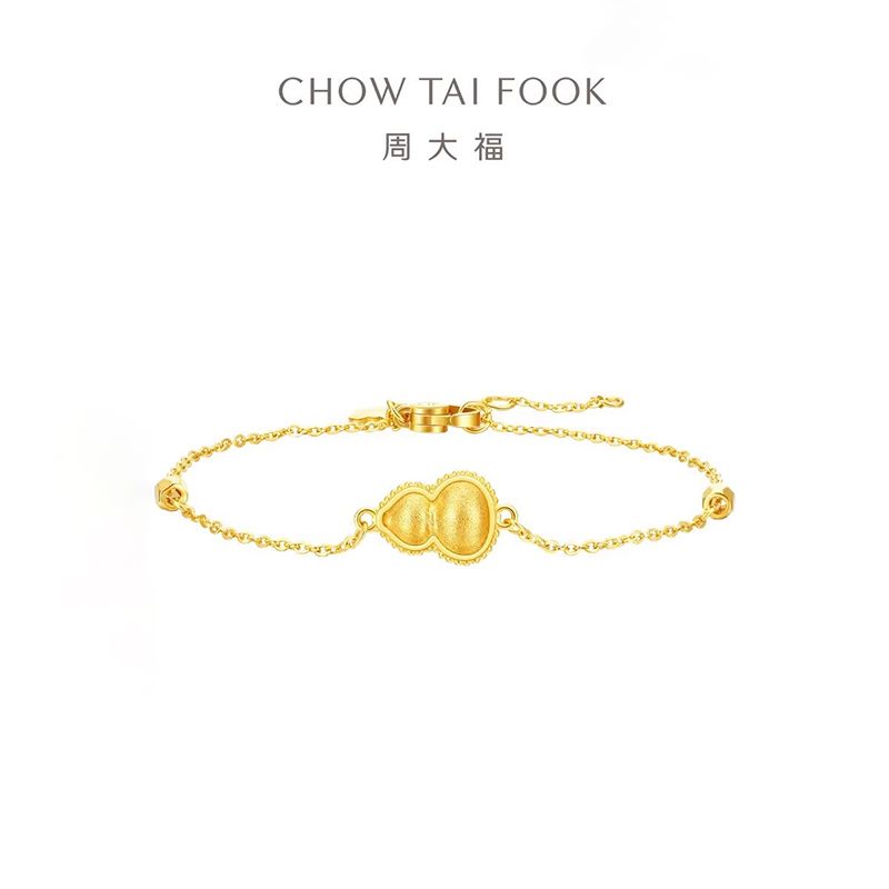 周大福 丝绒福禄葫芦足金黄金手链女计价（工费320元）EOF1382 新款
