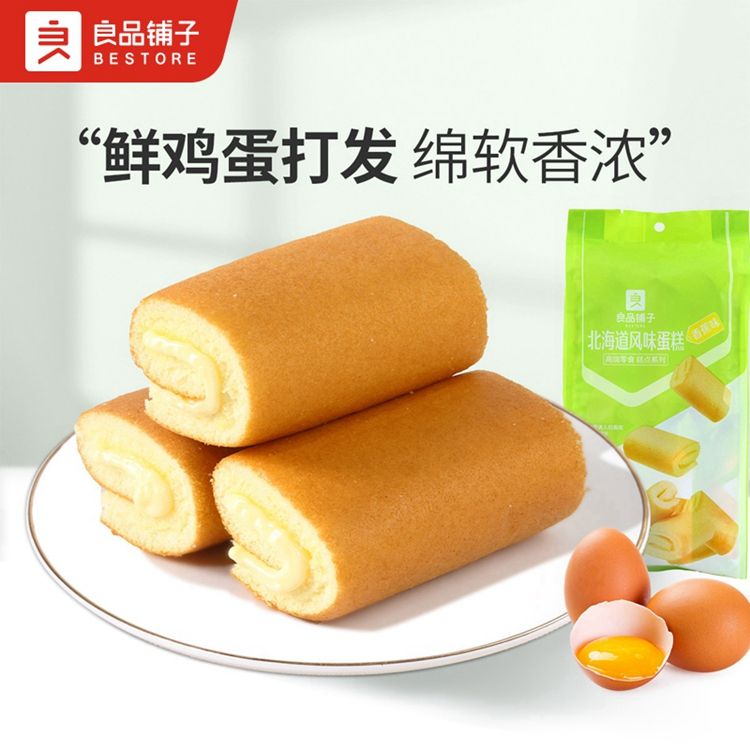 良品铺子 【任选】北海道风味蛋糕(香蕉味)160gx1袋