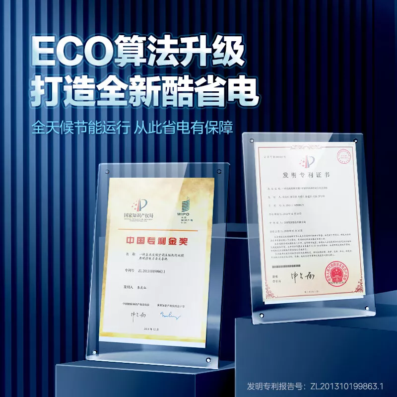 美的 空调 大1/1.5匹 酷省电 新一级能效 变频冷暖 壁挂式空调挂机 智能家电 N8KS1-1挂机空调 随机发