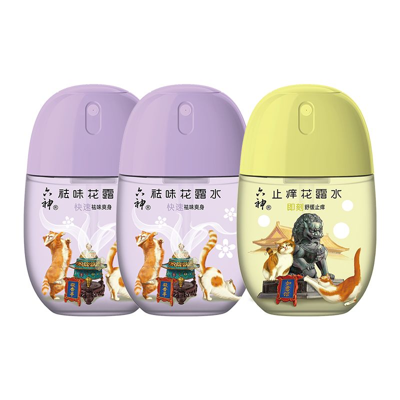 六神 故宫IP花露水3瓶（祛味花露水50ml*2+止痒花露水50ml*1）-精品
