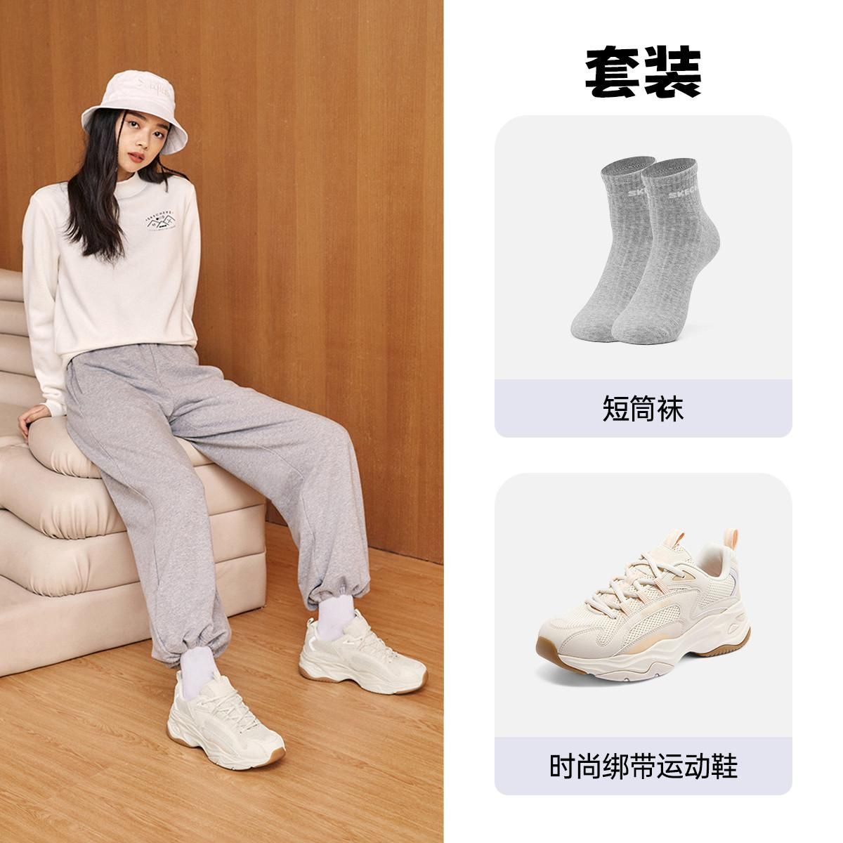 斯凯奇 【泡芙熊】复古运动鞋套装女鞋轻质缓震厚底耐磨熊猫鞋