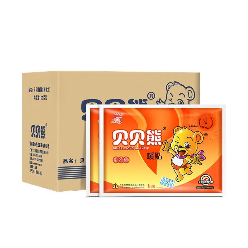 天猫 贝贝熊暖贴暖宝宝贴100片热贴宫暖防寒保暖自发热暖身贴冬季足贴 桔色；100片 .