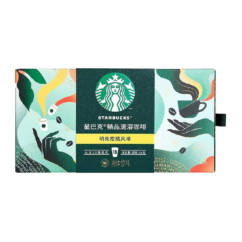 天猫 星巴克随星杯2.0系列明亮柑橘风味速溶咖啡2g*18杯冷热即溶黑咖啡