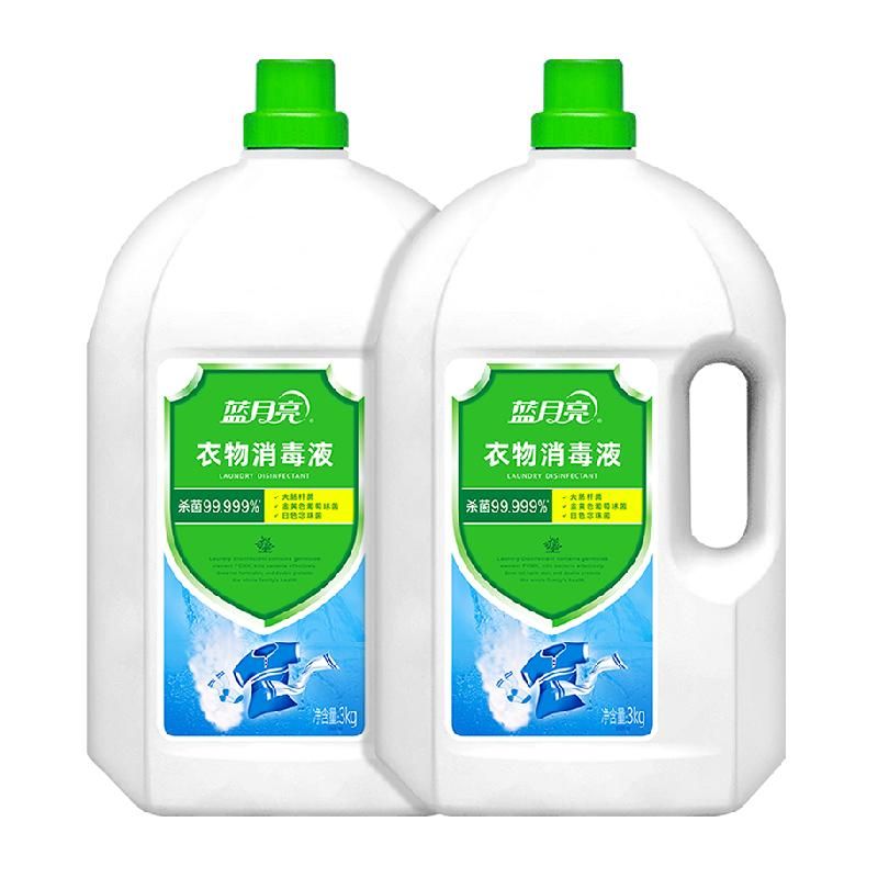 天猫 蓝月亮衣物消毒液消毒水3kg*2瓶内衣裤洗衣专用杀菌率99.999%* 无规格
