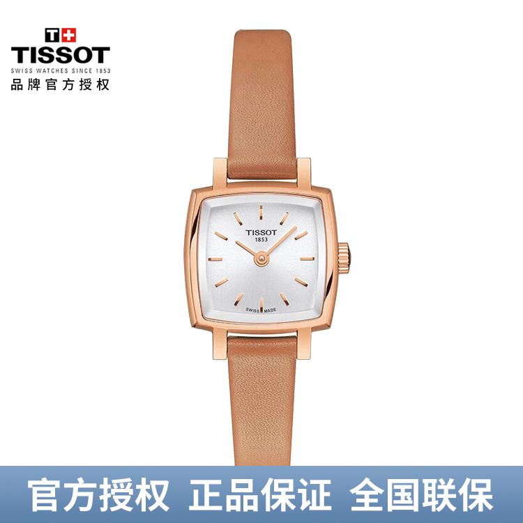 TISSOT 天梭 小可爱系列石英女表手表(钻石表盒) T058.109.36.031.01